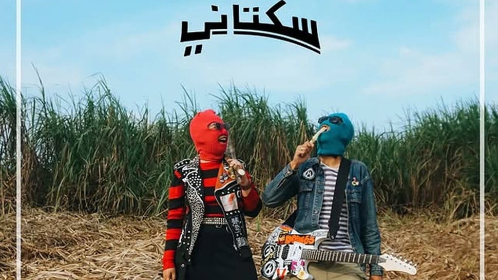 Duo Sukatani. (Foto: Instagram @sukatani.band)